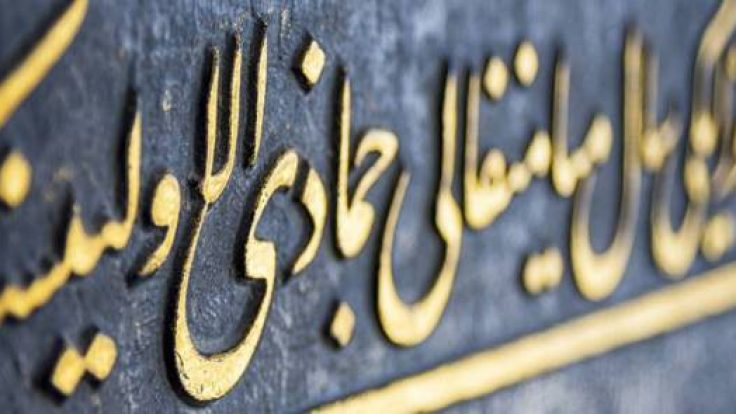 Arabic Interpretation